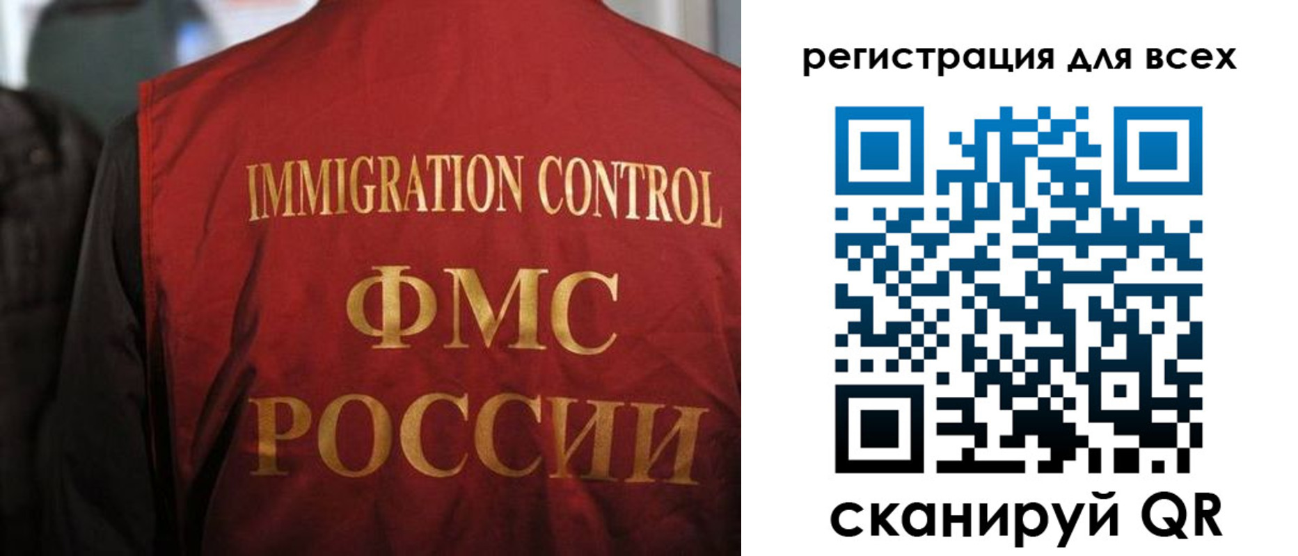 прописка штамп в Ворсме