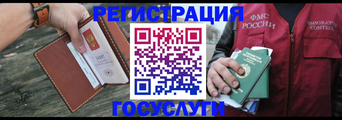 регистрация для школы в Ворсме