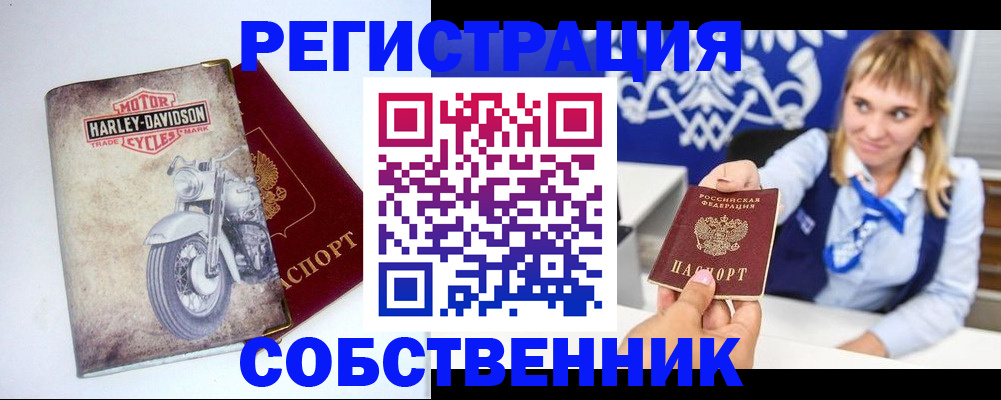временная регистрация госуслуги в Ворсме